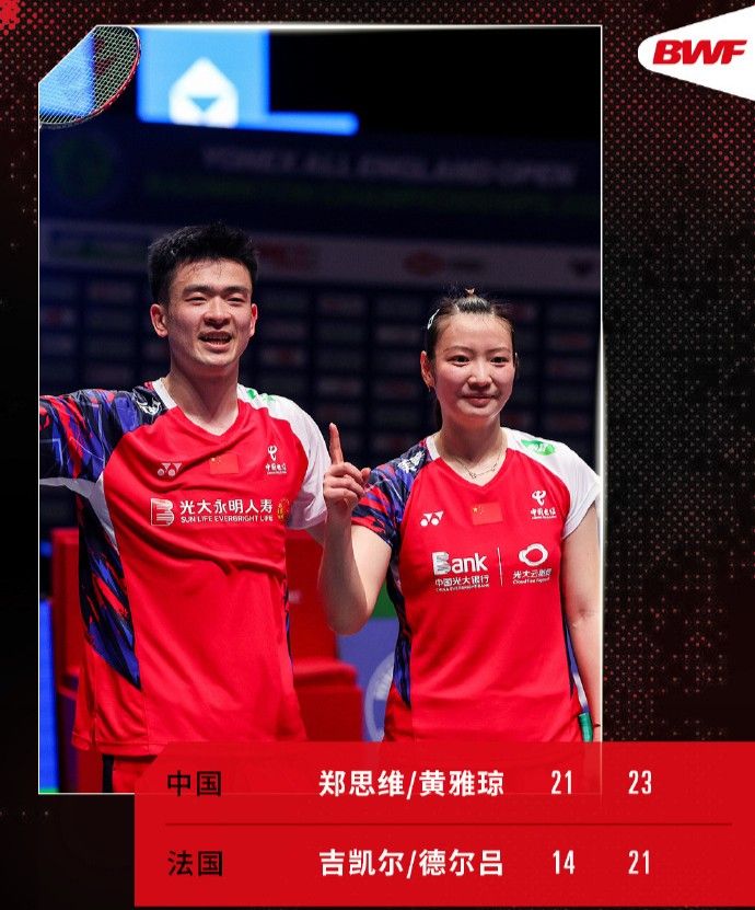 超级大心脏！ “雅思组合”以84杆惊艳翻盘 以2-0击败东道主