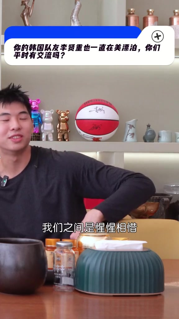 崔永熙：我和李贤重之间惺惺相惜 亚洲人在外追梦不易