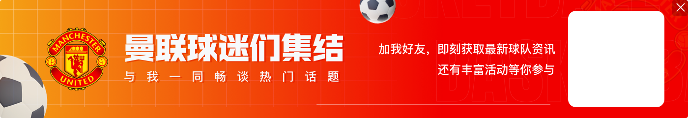 喝水哥德林克沃特退役后到工地干活被球迷嘲讽,回应:个人选择