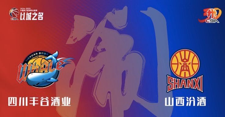 🏀CBA战报：迪亚洛36+12+11，马里奇28+15，山西125-116四川